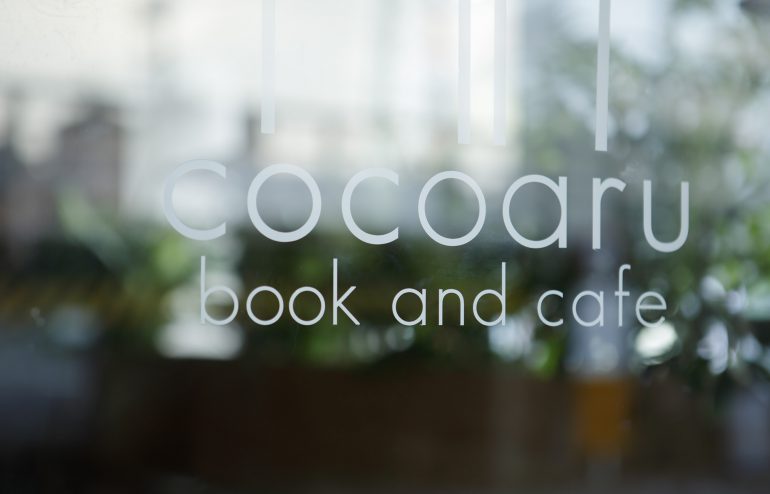 cocoaru_011