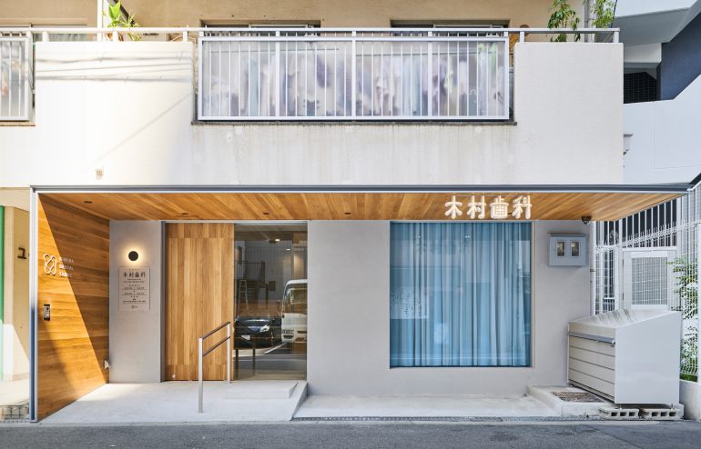 Kimura Dental Clinic 01s ﾂｩTakeshi Asano 2019